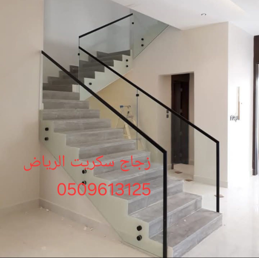 زجاج سكريت الرياض
