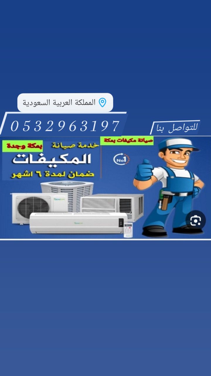 دينه نقل عفش واثاث فك وتركيب دخل وخارج الرياض