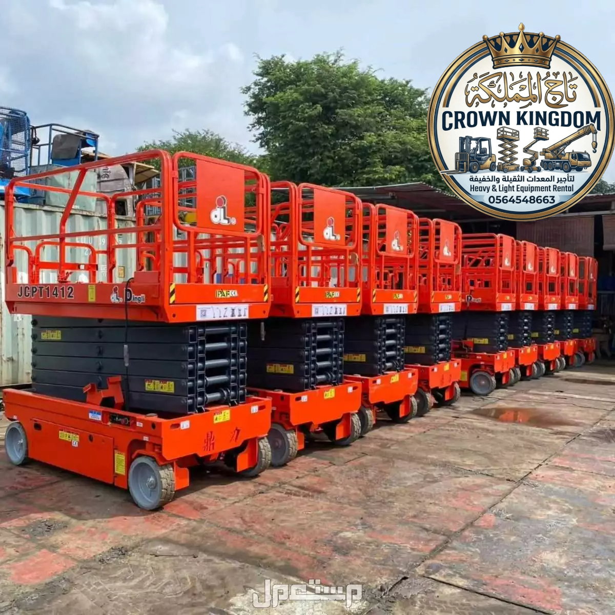 سيزر لفت 8متر 10متر 12متر 14متر 16متر للإيجار
