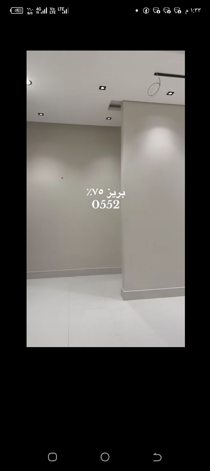 دهانات الطائف لجميع انواع ادهانات وديكورات05369368