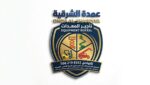 عمده الشرقية