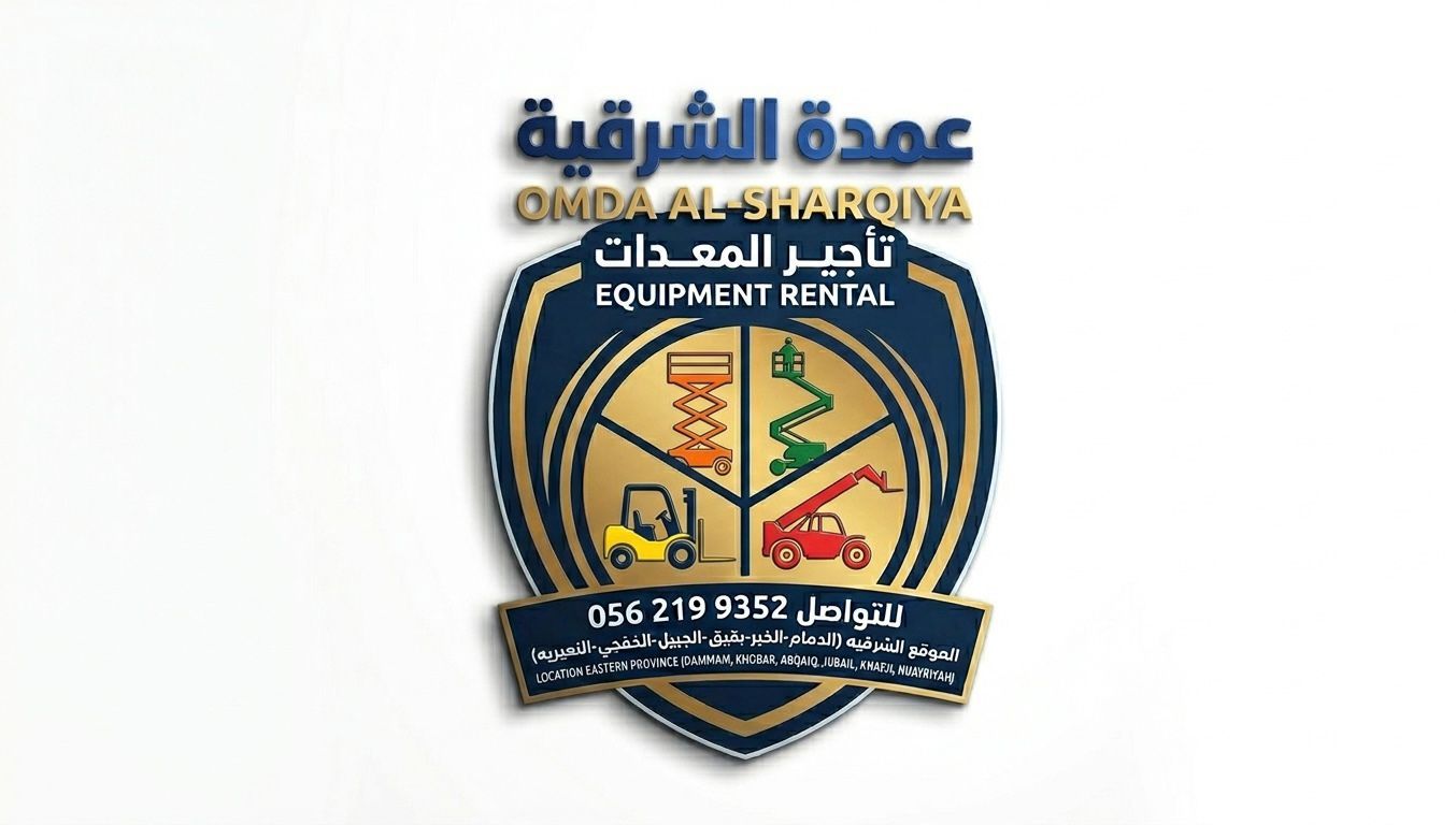 عمده الشرقية