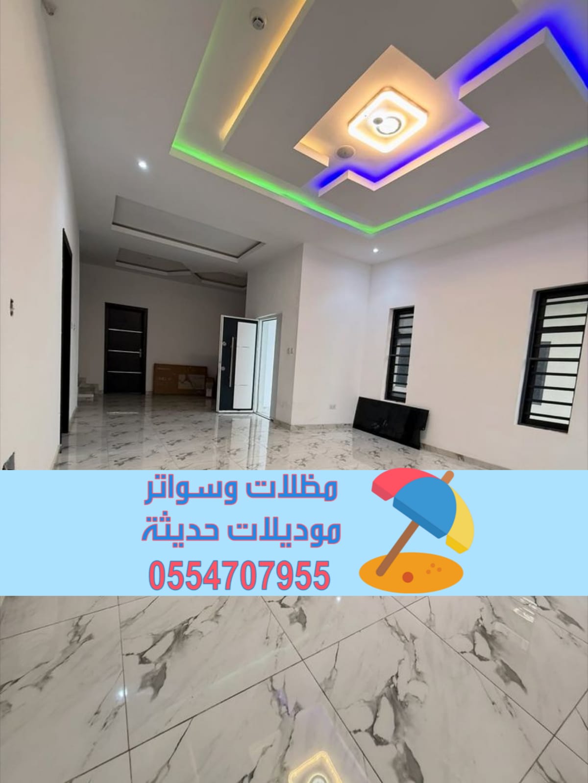 ديكورات داخلية بالرياض والدمام | تصميم وتنفيذ فلل