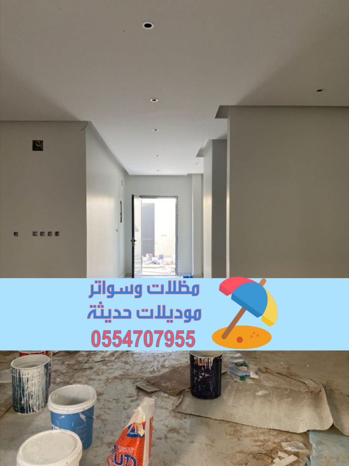 ديكورات داخلية بالرياض والدمام | تصميم وتنفيذ فلل