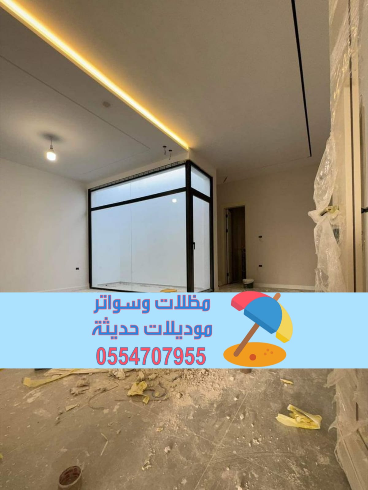 ديكورات داخلية بالرياض والدمام | تصميم وتنفيذ فلل