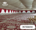 خيام اوربية,تاجير خيام بالرياض, كنب وكراسى وطاولات
