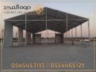 خيام اوربية, تاجير خيمه, كنب وكراسى وطاولات ,كراسى