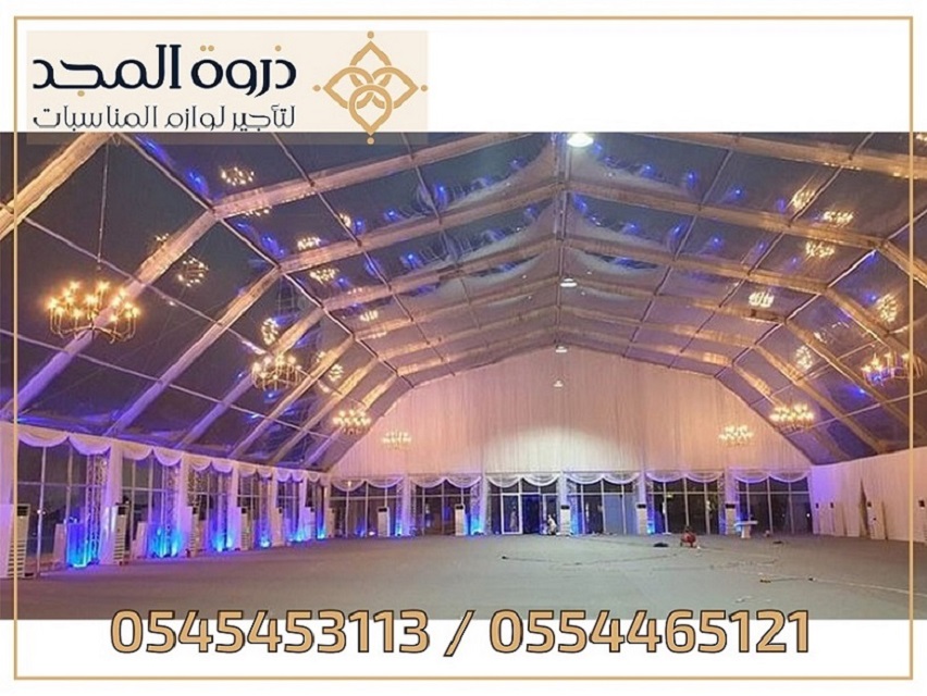 خيام اوربية, تاجير خيمه, كنب وكراسى وطاولات ,كراسى