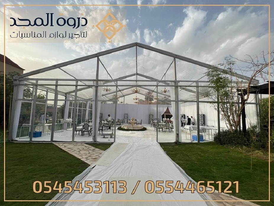 خيام اوربية, تاجير خيمه, كنب وكراسى وطاولات ,كراسى