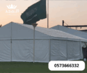 خيام اوروبية, تاجير كنب,تاجير خيام بالرياض, لوازم