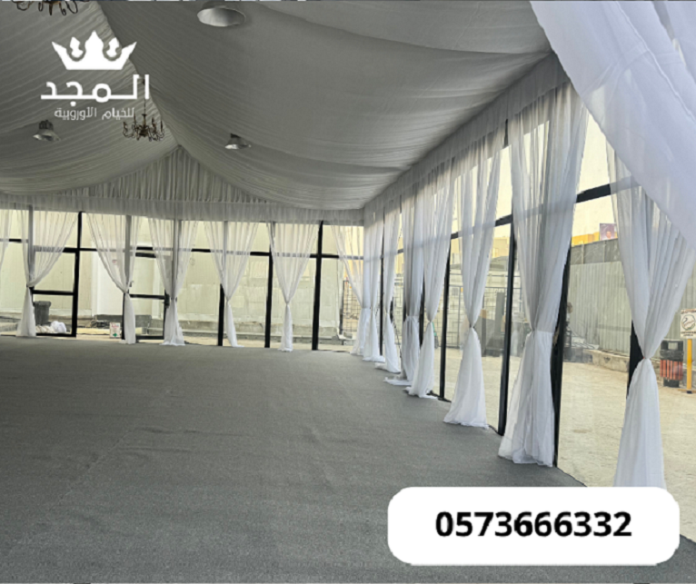 خيام اوروبية, تاجير كنب, طاولات للايجار, كنب مناسب