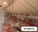 خيام شعبية, تاجير خيمه, تأجير طاولات وكراسي, ركنيا