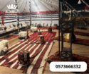 خيام شعبية, تاجير خيمه, تأجير طاولات وكراسي, ركنيا