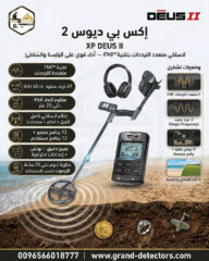 ديوس2-2