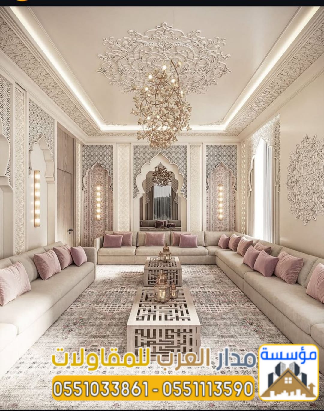 تشطيب مجالس عربية ومودرن بالرياض مع بناء ملاحق
