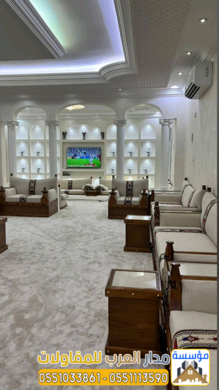 تشطيب مجالس عربية ومودرن بالرياض مع بناء ملاحق