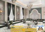 تشطيب مجالس عربية ومودرن بالرياض مع بناء ملاحق