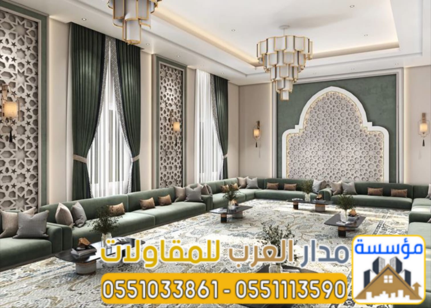 تشطيب مجالس عربية ومودرن بالرياض مع بناء ملاحق