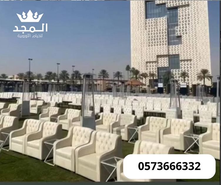 تأجير طاولات وكراسي,خيام اوربية, تاجير خيمه, خيام