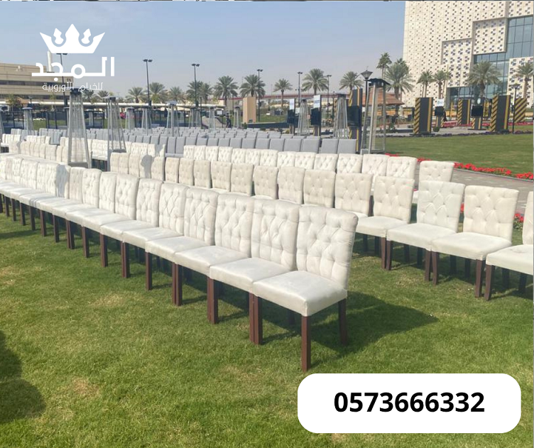 تأجير طاولات وكراسي,خيام اوربية, تاجير خيمه, خيام