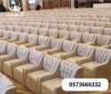 كنب مناسبات,خيام اوربية, ركنيات شعبية, تاجير خيمه,
