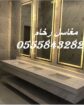 مغاسل رخام فخمة للفلل والشقق – شغل نظيف ومضمون