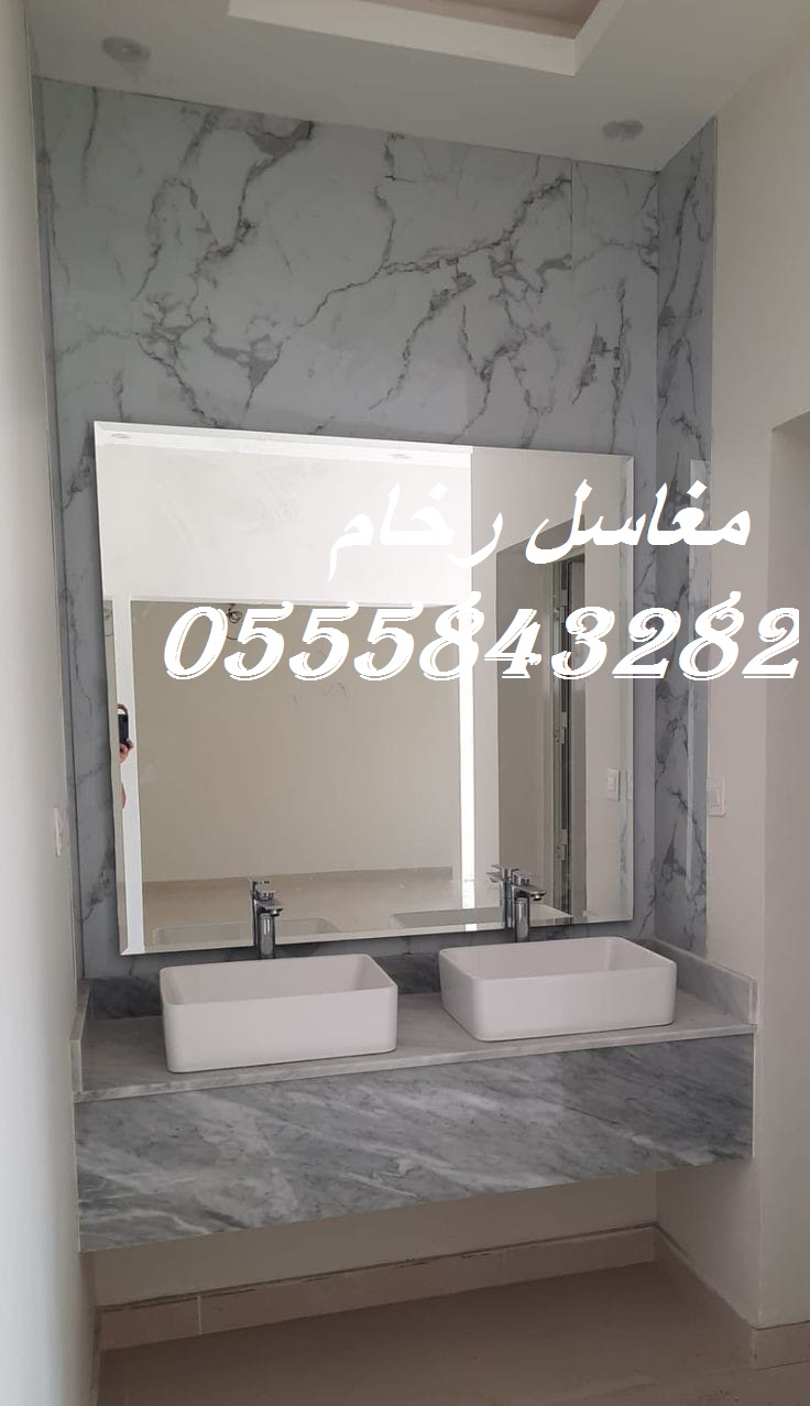مغاسل رخام فخمة للفلل والشقق – شغل نظيف ومضمون