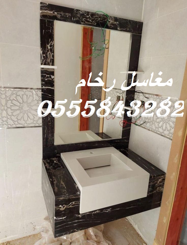 مغاسل رخام فخمة للفلل والشقق – شغل نظيف ومضمون