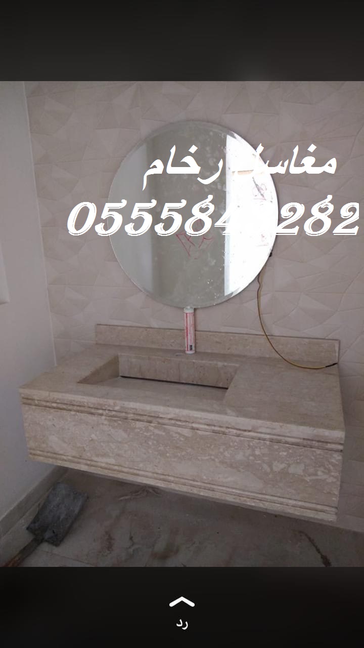 مغاسل رخام أبيض ورمادي – تفصيل فوري