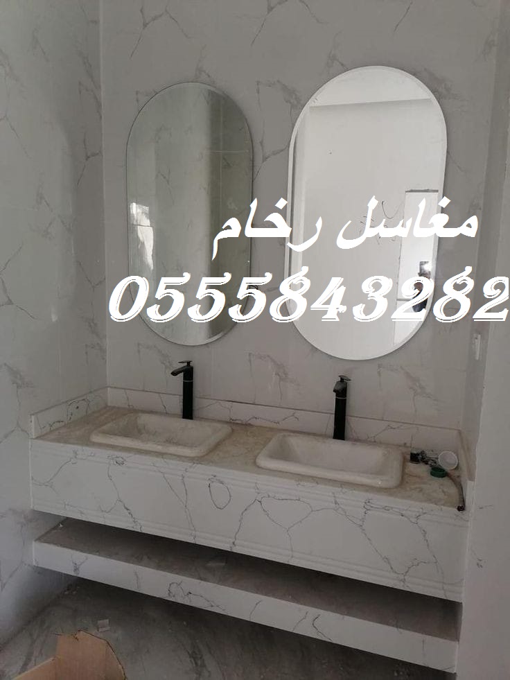 مغاسل رخام أبيض ورمادي – تفصيل فوري