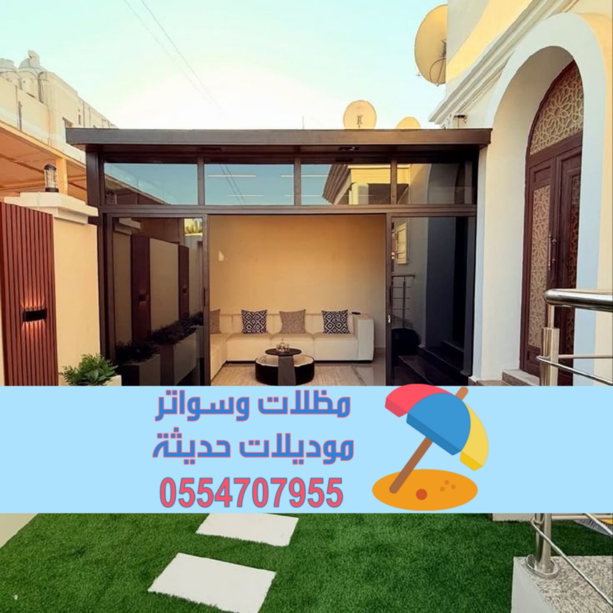 ملاحق خارجية مودرن في أبها مع التشطيب والديكور