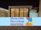 ملاحق خارجية مودرن في أبها مع التشطيب والديكور
