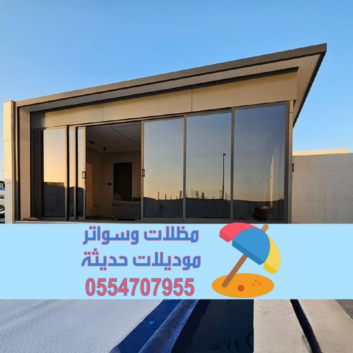 ملاحق خارجية مودرن في أبها مع التشطيب والديكور