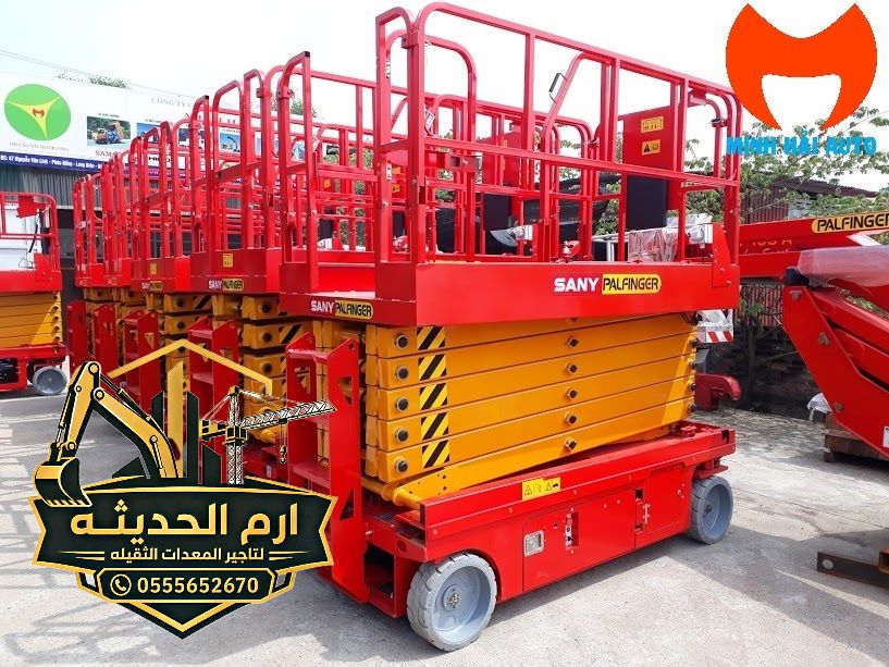 تاجير سيزرلفت كهرباء وديزل بجميع المقاسات 05556526