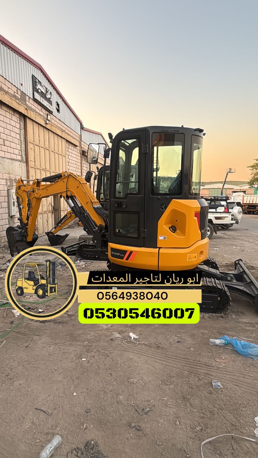 بوكلين ميني 3طن4طن6طن موديل 2025للايجار جده مكه ال