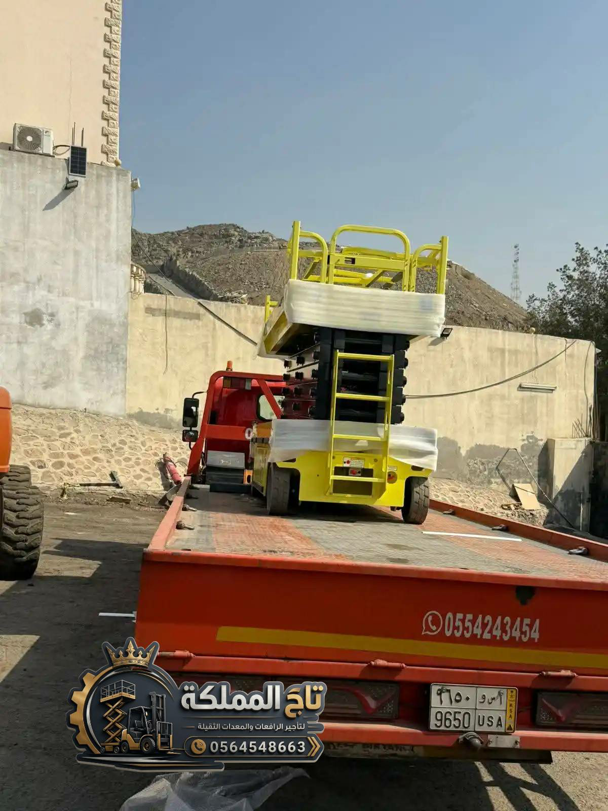 سيزرلفت و مانلفت و فوركلفت للإيجار في الرياض