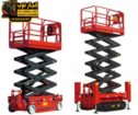 سيزرلفت للايجار – مان لفت للايجار Scissor lifts fo