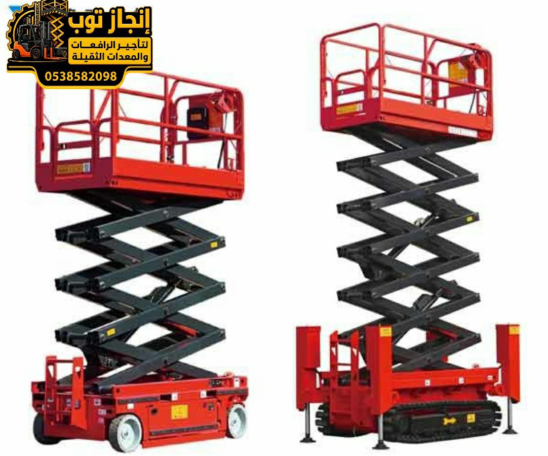 سيزرلفت للايجار – مان لفت للايجار Scissor lifts fo