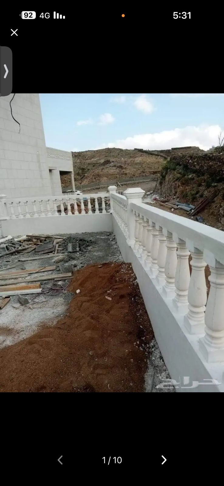 المدينه المنوره