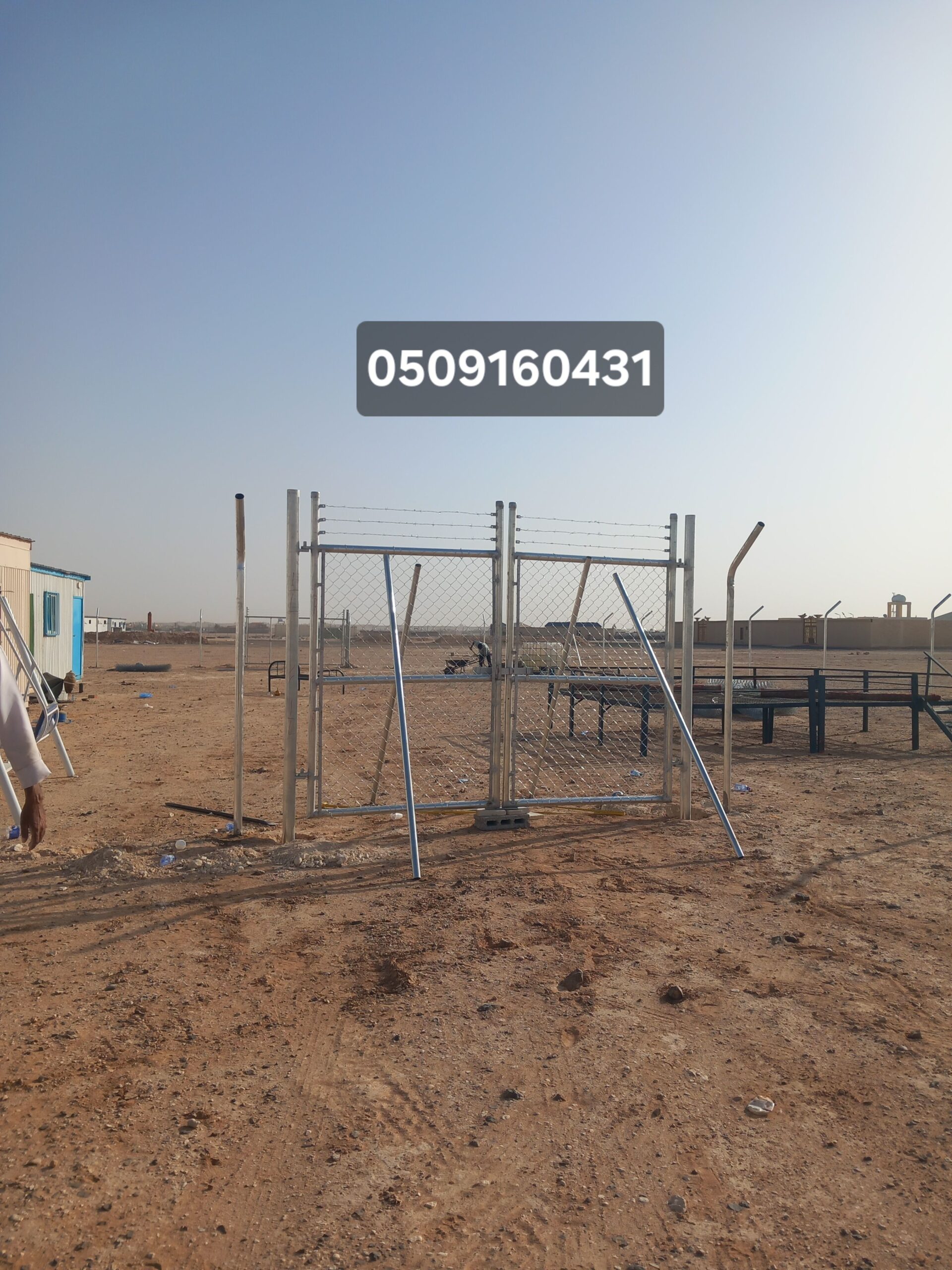 الرياض