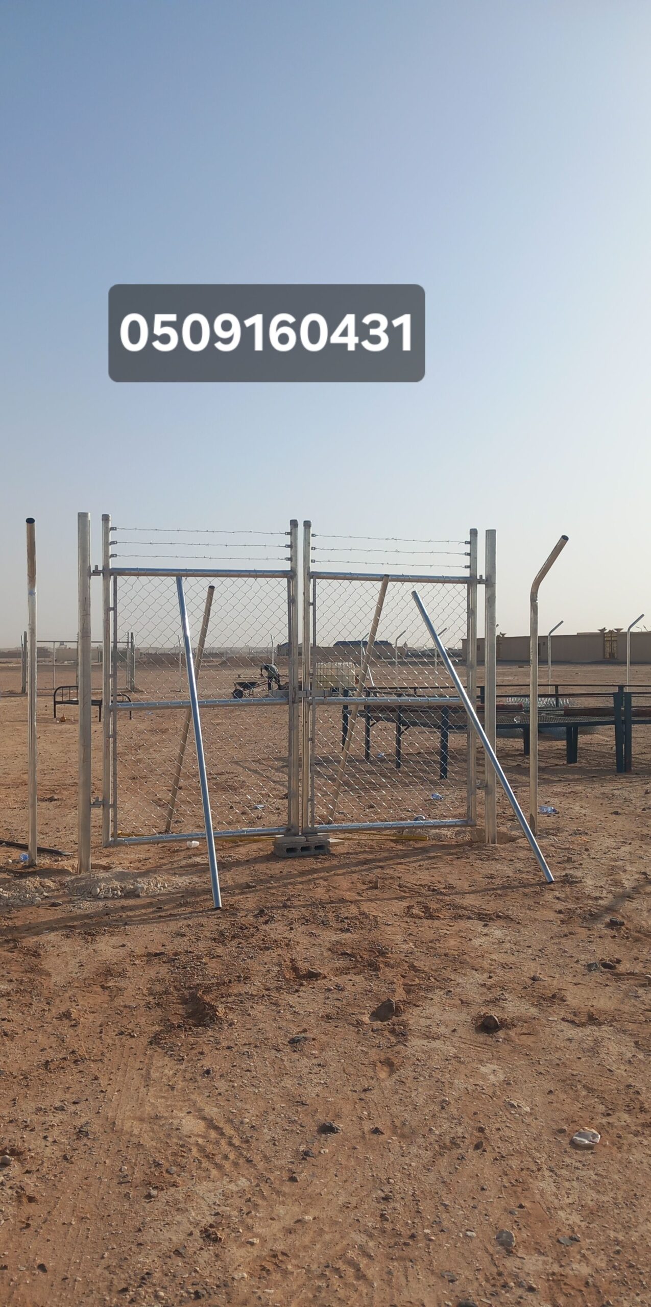 الرياض