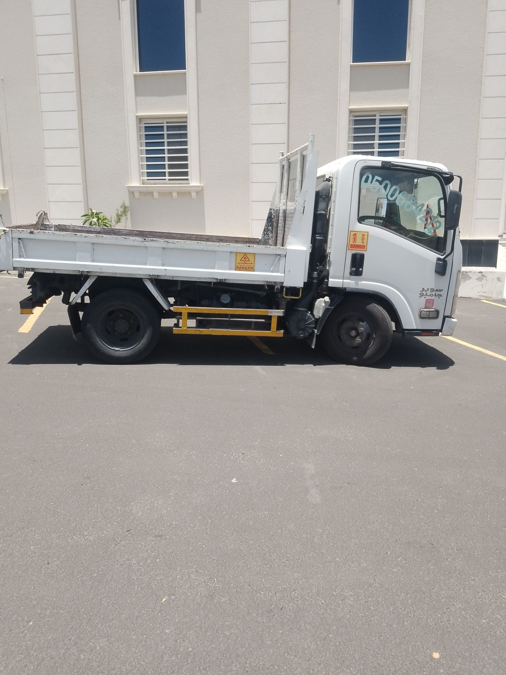 قلاب جميع المشاوير بطحه سمنت خرسان مخلفات عفش التو