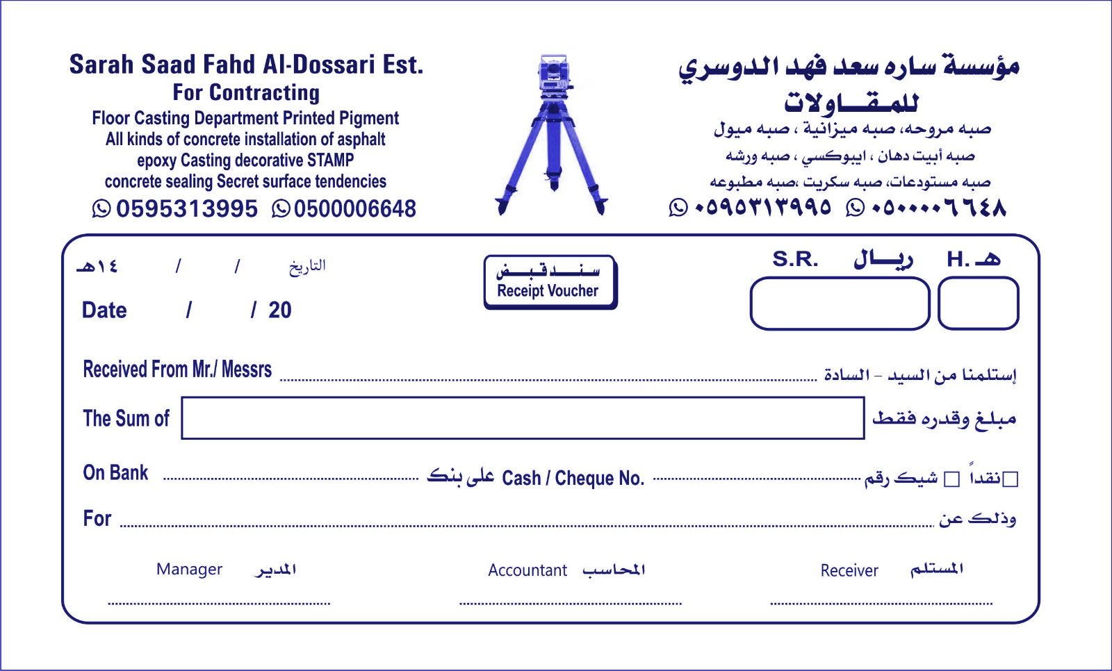 صبه مروحه صبه ميزانية صبه ميول صبه أبيت دهان ايبوك