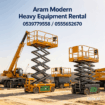 ايجار سيزرلفتscissor lift, كرينات cranes 055565267