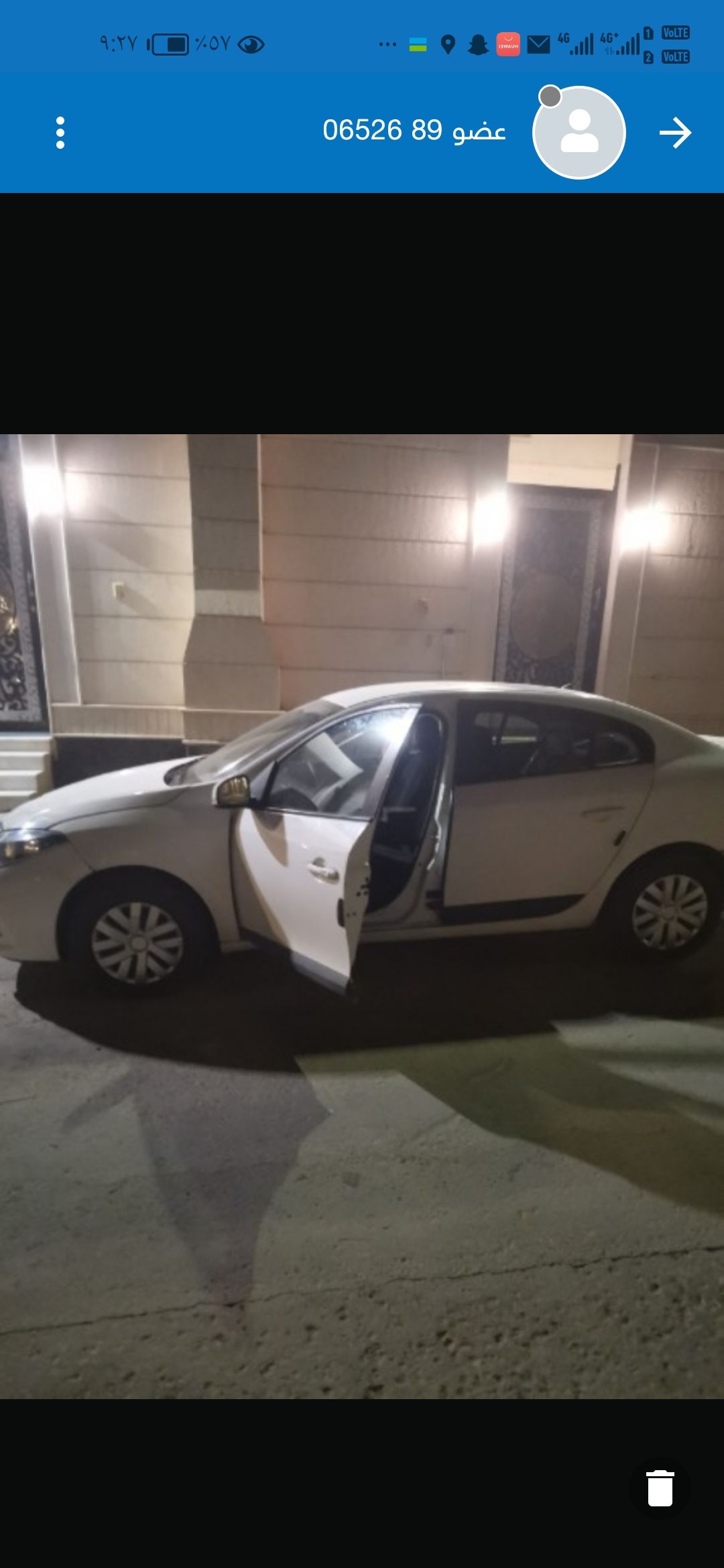الرياض الحزم