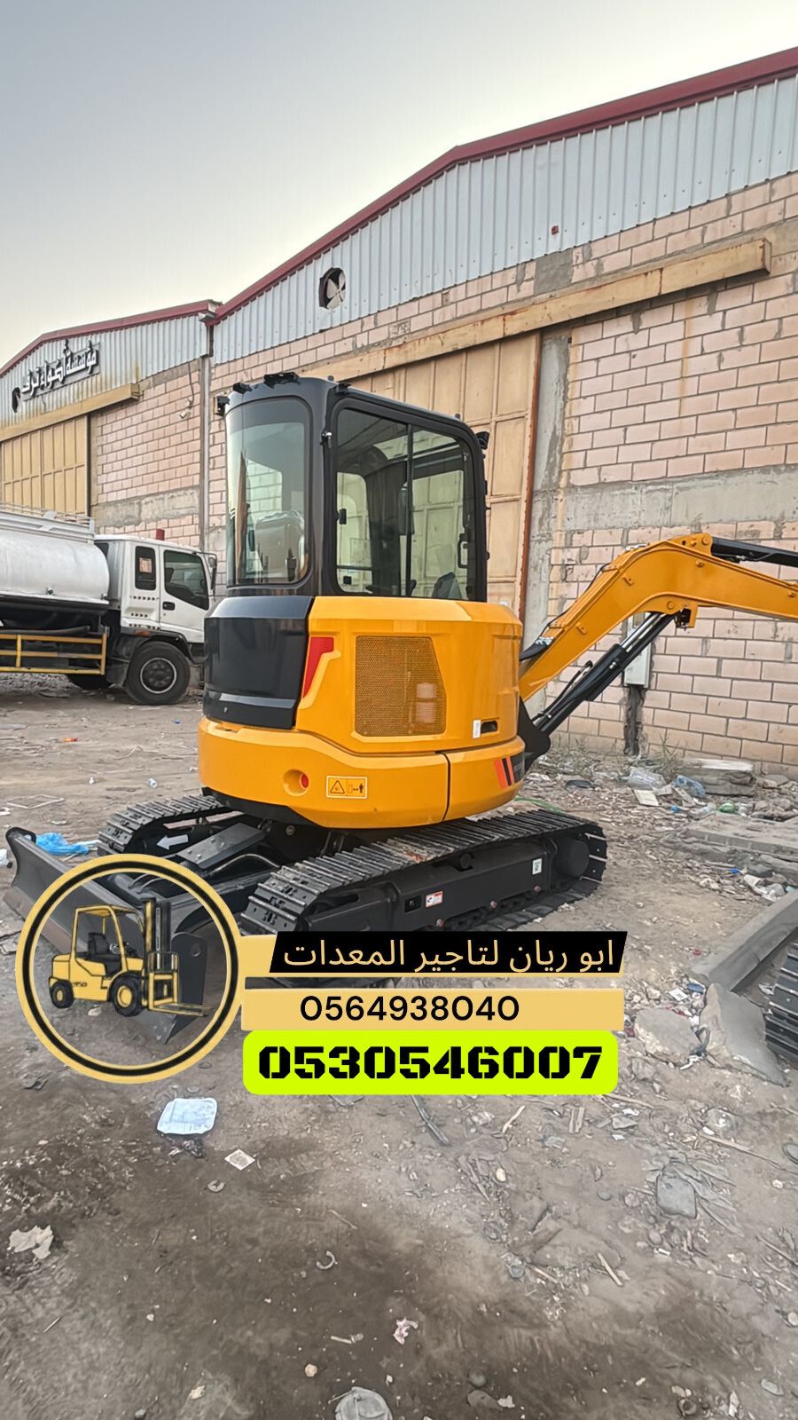 بوكلين ميني 3طن4طن6طن موديل 2025للايجار جده مكه ال