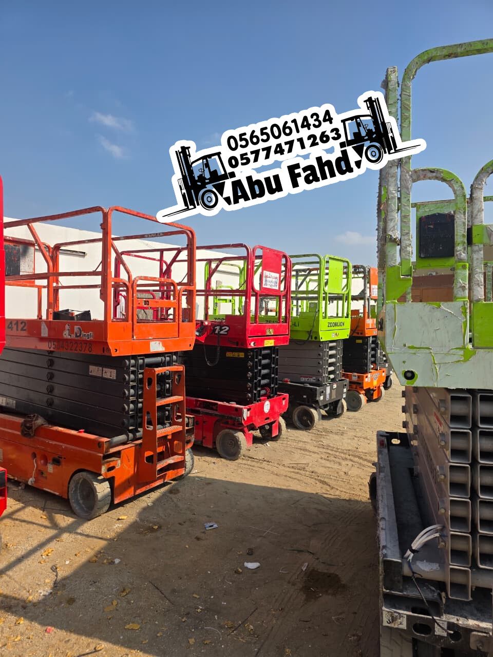 إيجار سيزر لفت و مان لفت ديزل و كهرباءسيزر لفت مان