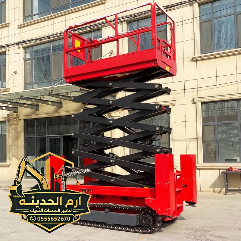 سيزرلفت(كهرباءوديزل) للايجار 0555652670