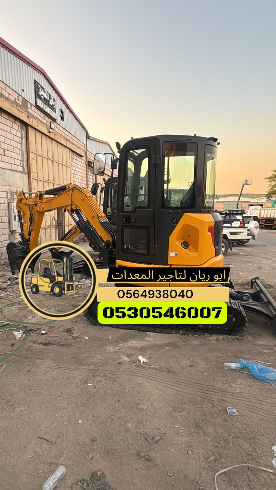 بوكلين ميني 3طن4طن6طن موديل 2025للايجار جده مكه ال