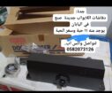 جدة حي روضة